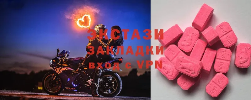 Ecstasy диски Переславль-Залесский