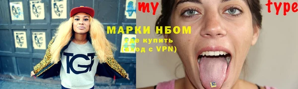 прущая мука Верея