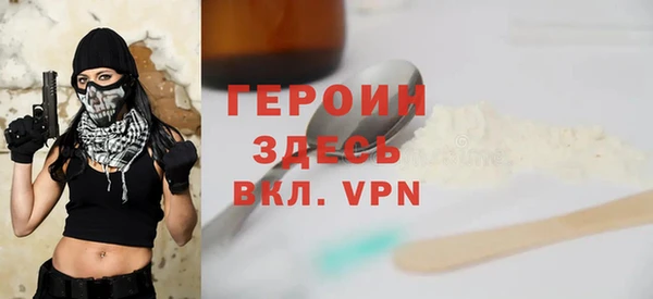 альфа пвп VHQ Верхний Тагил