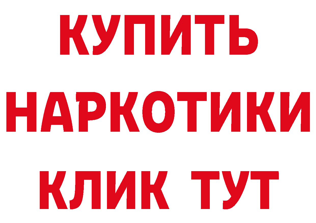 ГАШИШ Изолятор сайт площадка гидра Переславль-Залесский