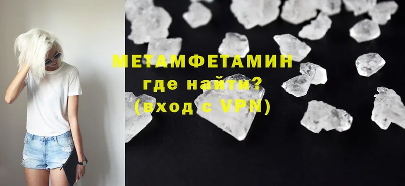 дарнет шоп  Переславль-Залесский  мега рабочий сайт  Метамфетамин Methamphetamine 