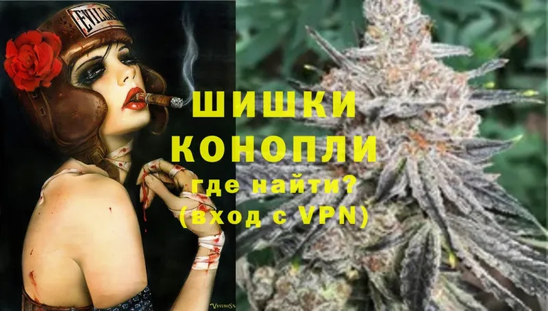 купить  сайты  MEGA tor  Бошки марихуана THC 21%  Переславль-Залесский 